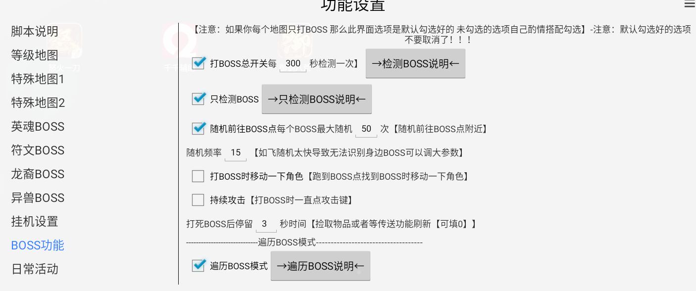 三、玩家群体